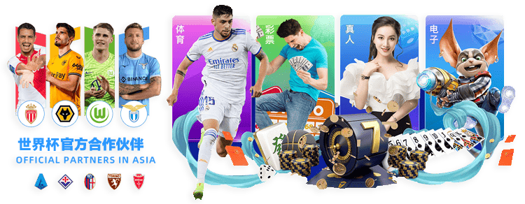 阿森纳,年后再斩切,尔西,皇冠体育app下载,皇冠体育官网,澳门皇冠体育,bet皇冠体育在线