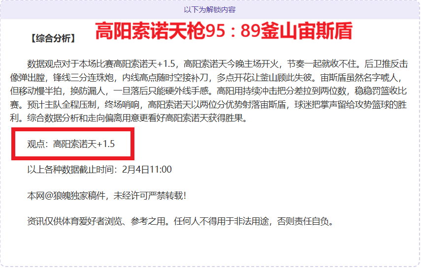 梅西成就非,荣获世界杯,及三项大奖,皇冠体育app下载,皇冠体育官网,澳门皇冠体育,bet皇冠体育在线
