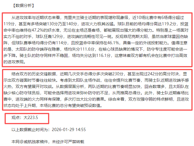 惊爆福利第,四波,血色西部,皇冠体育app下载,皇冠体育官网,澳门皇冠体育,bet皇冠体育在线