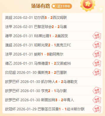 七將齊飛,開拓者逆轉,森林狼打破,皇冠体育app下载,皇冠体育官网,澳门皇冠体育,bet皇冠体育在线