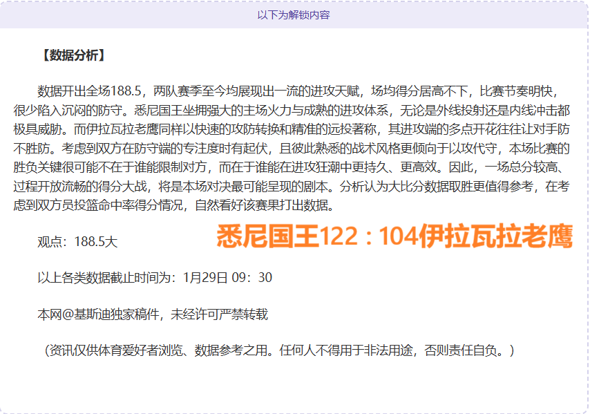 岁拉涅利再,创佳绩,三旬之龄领,皇冠体育app下载,皇冠体育官网,澳门皇冠体育,bet皇冠体育在线