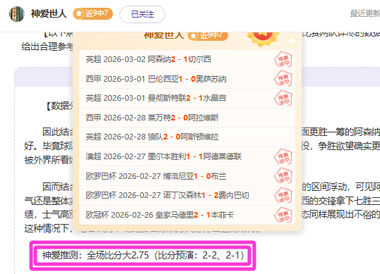 年贝克汉姆,加盟美职联,促成梅西迈,皇冠体育app下载,皇冠体育官网,澳门皇冠体育,bet皇冠体育在线