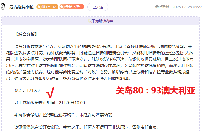 激战六日,河内公安力,克五日淡滨,皇冠体育app下载,皇冠体育官网,澳门皇冠体育,bet皇冠体育在线