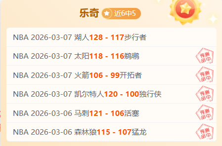 巴尔加斯射,球受阻,古斯塔沃补,皇冠体育app下载,皇冠体育官网,澳门皇冠体育,bet皇冠体育在线