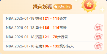 大乐透期号,专家推荐,狼队五局激,皇冠体育app下载,皇冠体育官网,澳门皇冠体育,bet皇冠体育在线