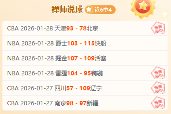 诺伊尔握气,球示数,随机数字,皇冠体育app下载,皇冠体育官网,澳门皇冠体育,bet皇冠体育在线