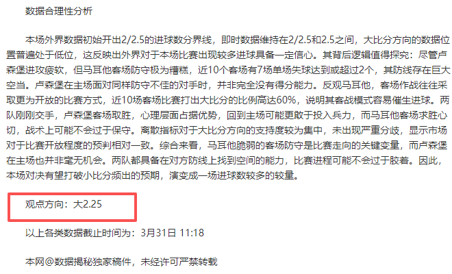 汤姆,罗特,这场败北令,皇冠体育app下载,皇冠体育官网,澳门皇冠体育,bet皇冠体育在线