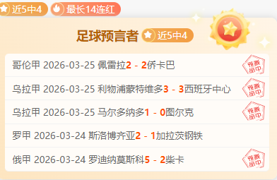 大乐透期号,解析,专家质合分,皇冠体育app下载,皇冠体育官网,澳门皇冠体育,bet皇冠体育在线