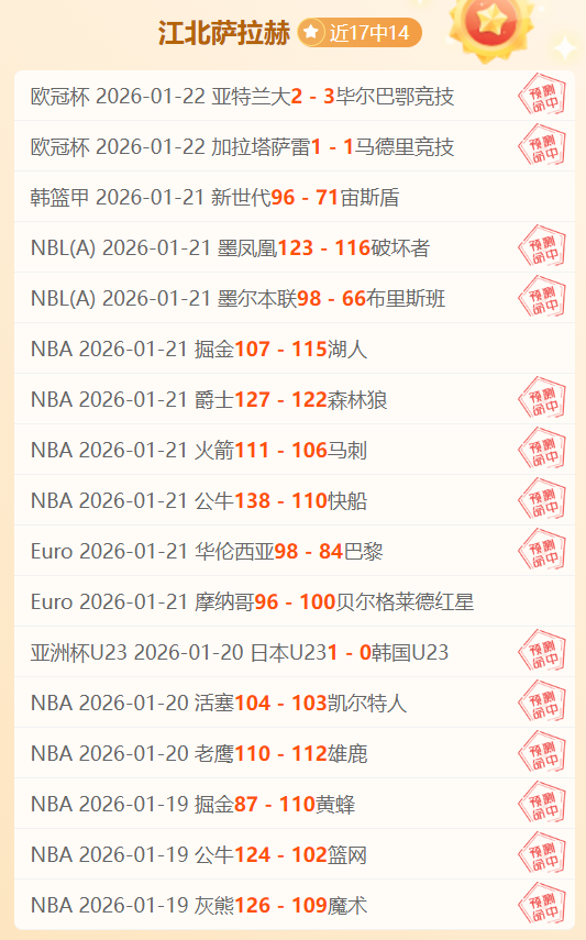柯洁冲击九,冠王途中遇,韩棋手举报,皇冠体育app下载,皇冠体育官网,澳门皇冠体育,bet皇冠体育在线