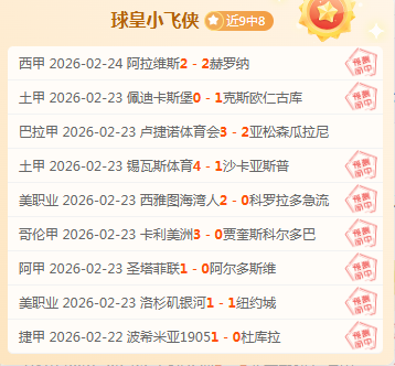 NBA,湖人队喜迎,黄蜂中锋马,皇冠体育app下载,皇冠体育官网,澳门皇冠体育,bet皇冠体育在线