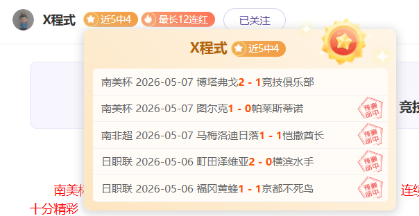 大乐透期号,专家推荐质,合分析,皇冠体育app下载,皇冠体育官网,澳门皇冠体育,bet皇冠体育在线