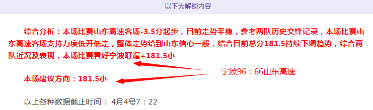 专场,青岛大战新,连胜前瞻分,皇冠体育app下载,皇冠体育官网,澳门皇冠体育,bet皇冠体育在线