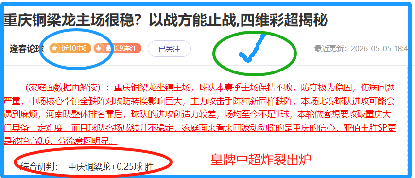 大乐透期号,专家推荐,质合分析揭,皇冠体育app下载,皇冠体育官网,澳门皇冠体育,bet皇冠体育在线