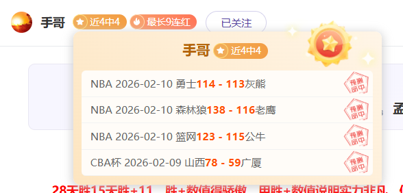 大乐透期号,专家推荐,质合分析揭,皇冠体育app下载,皇冠体育官网,澳门皇冠体育,bet皇冠体育在线