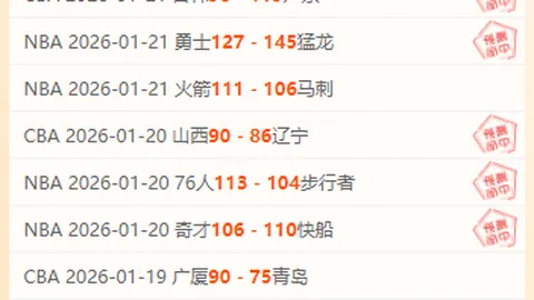 南安普顿对伯恩茅斯前瞻：主力中卫受伤，南安普顿备战受影响