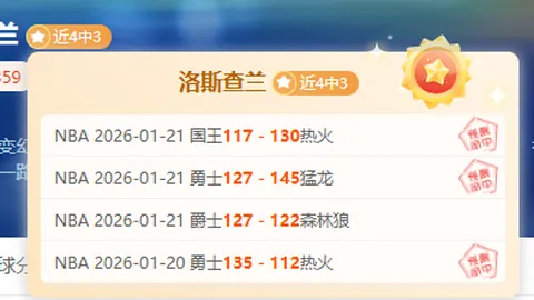 2025赛季意杯赛事赛程安排表