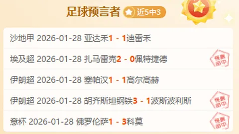 “20250520 天下足球特别访谈：托蒂面对面”