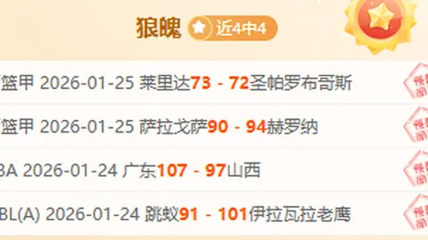 皇冠体育app下载