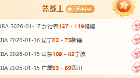 皇冠体育app下载