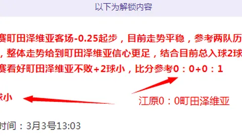 激战六日，河内公安力克五日淡滨尼，捍卫主场荣耀，客场挥洒英姿！