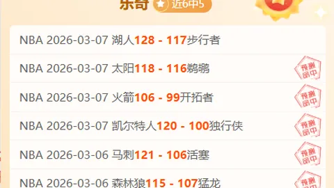 巴尔加斯射球受阻，古斯塔沃补射成功助中超