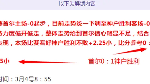 视角独到·学习心得丨习近平眼中的“三笔账”