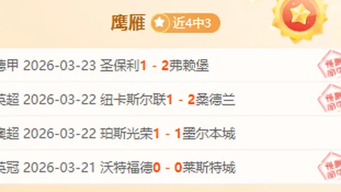 大乐透期号专家推荐：狼队五局激战KSG，质合分析锁定胜者组