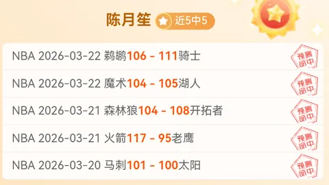 今战告捷！深度解析韩篮甲焦点战：骑士激战高阳队，精彩不容错过！