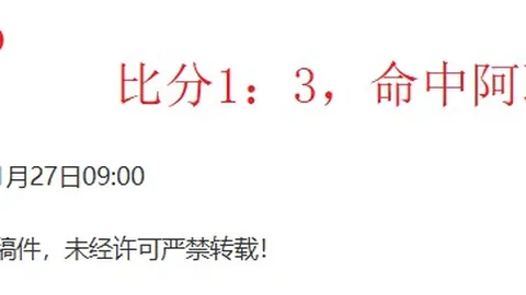 激战正酣！山东豪取四连胜，巅峰对决深圳，数据揭秘，胜利之匙在此揭晓！