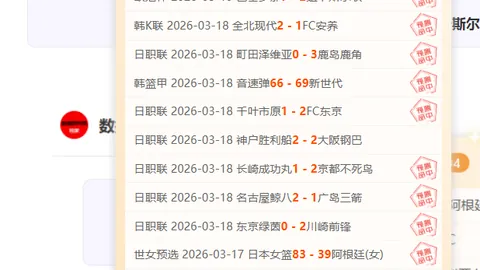 大乐透期号专家推荐：质合分析前区十码，武里南联vs墨尔本城比