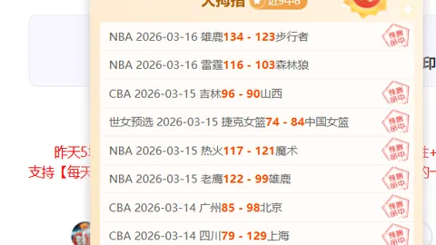 王雅繁：近三月未参赛，体能状态待调整