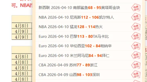 《塔帅揭秘：哲凯赖什，球员心中的神秘点球王；激战正酣，一场不容错过的艰难对决！》