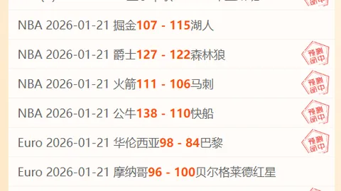 柯洁冲击九冠王途中遇挫，韩棋手举报事件，中新体坛直击判负瞬间