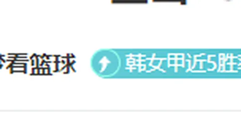 利物浦客场挑战布莱顿，专家预测大乐透期号分析及前区十码推荐