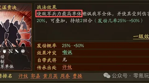 大乐透期号专家推荐：弱旅连胜四日，质合分析前区十码预测