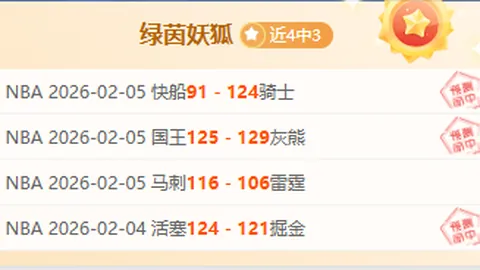 皇冠体育app下载
