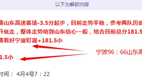 皇冠体育app下载