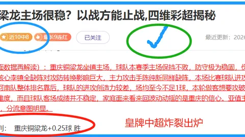 皇冠体育app下载