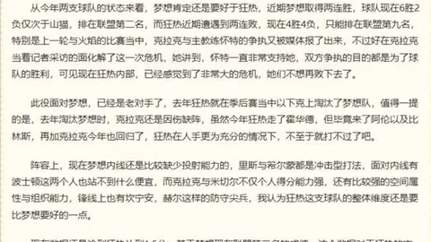 皇冠体育app下载